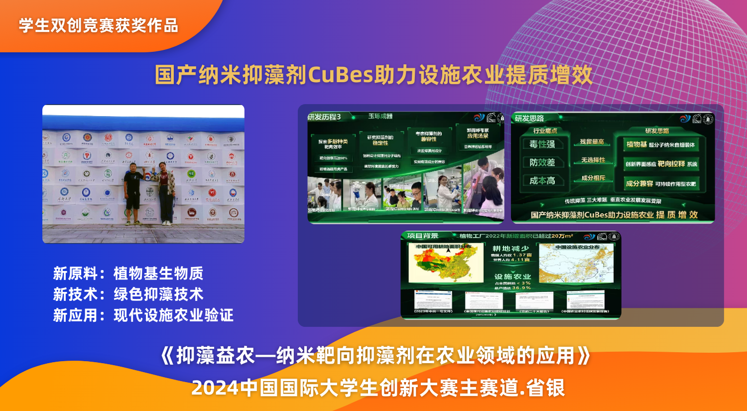 ABUIABAEGAAgnZjgvwYojYSG6AYw3As4uQY